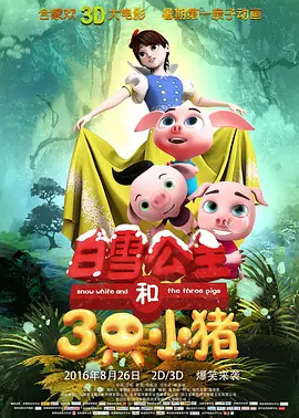 前卫按摩