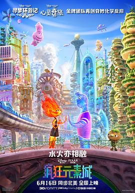 国产欧美一区二区三区在线看