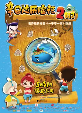 与陌生男子的激情
