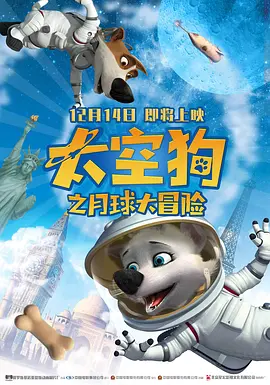 作弊团圆2