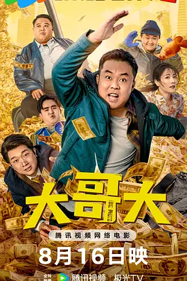 一脱二摸三插