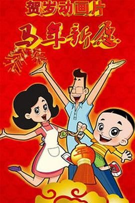 高清性色生活片欧美
