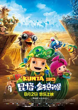 大婶的俗气