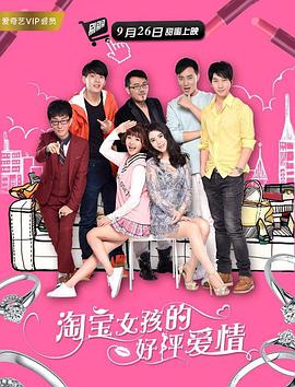 无法忍受的爱