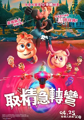 高潮媚药合欢椅调教h