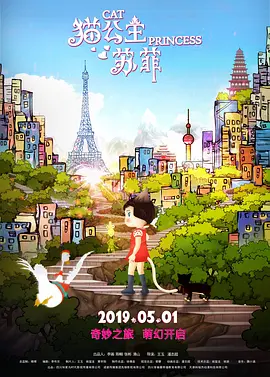 国产精品第2页