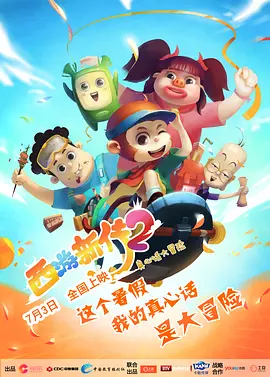 调教尿孔控制高潮失禁h