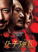 人人爽人人香蕉