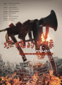 国产jzjzjz丝袜老师水多