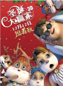 韩国李素英