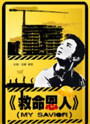 好看的av电影