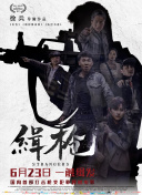 黄色头发