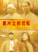 亚洲欧美在线中文字幕不卡