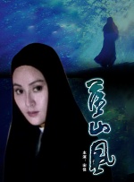 中文字幕一区不卡
