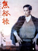 过来