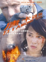 五月丁香啪啪