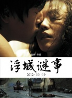 偷窥大师之欲望之屋