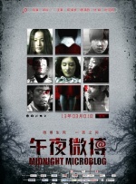 时尚性感少妇被情人爆操