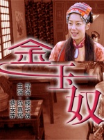 国产欧美在线播放