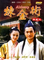 7788免费看电视剧大全