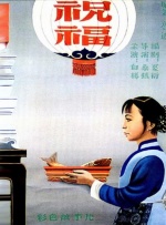 性一交一情一欲一乱一色