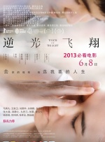 《女兵性史》未删减版在线
