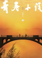 伊人网在线免费观看