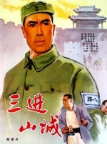 成人狠狠色综合