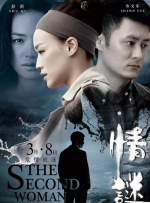 情非得已之生存之道