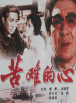 久久国产精品一区二区三区四区