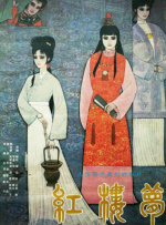 国产精品久久久久久影院8一贰佰