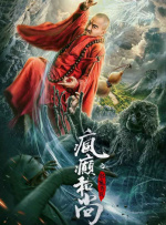 午夜精品一区二区三区在线观看
