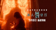 新婚娇妻被部长中文字幕