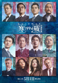 国产拍拍拍完整版在线观看
