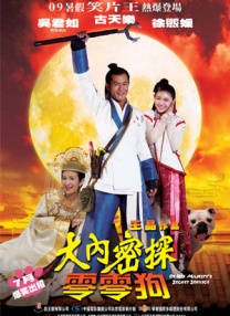 黑人操