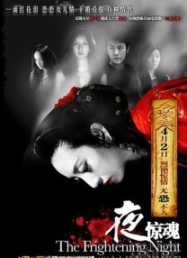 动漫黑暗圣经2办庆仪式