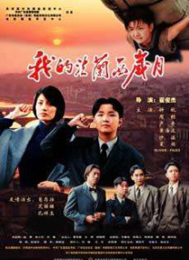 亚洲在线一区二区