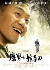 在线观看亚洲国产