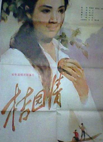 甜言蜜语的男友