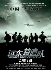 色天使在线播放