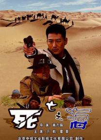 男裸体露j·直播