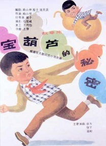 国产亚洲欧美视频