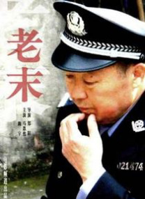 欧美做a欧美