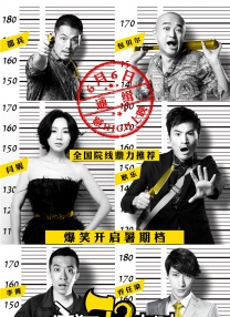 私刑囚漫画免费最新章节