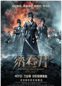 欧美日韩一区二区三区在线观看