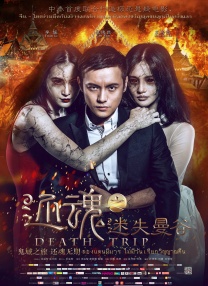 91精品一区二区