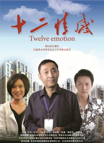 掩盖女人的方法