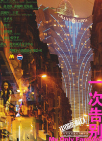 中文字幕在线免费观看