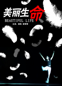 久久亚洲资源中文字