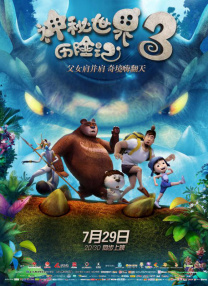 久久精品国产99国产精偷